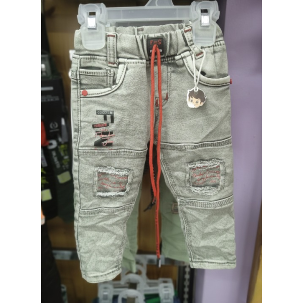 Boys’ Denim Jogger Pants